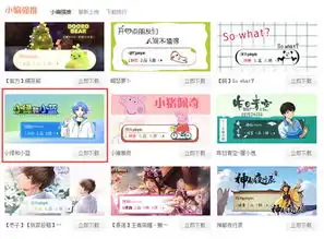  漫迷聊天必备小绿和小蓝搜狗输入法皮肤表情包火热上线