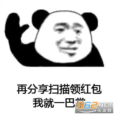  我手机下不了拼多多表情包我手机下不了拼多多图片下载搞笑图片乐游网游戏下载
