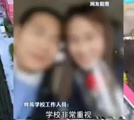 中学女老师出轨后续教育局介入,聊天不堪入目,多张照片流出  中学女老师出轨后续教育局介入,聊天不堪入目,多张照片流出