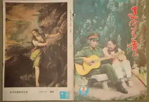 往事随风字体