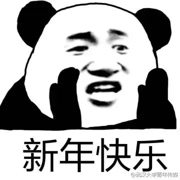  武汉大学青年传媒的微博微博