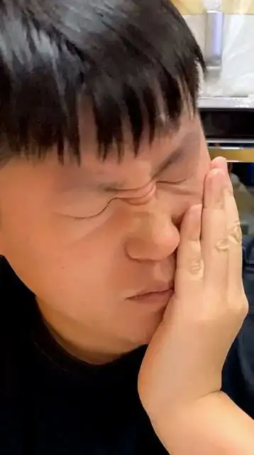  我真的太难了