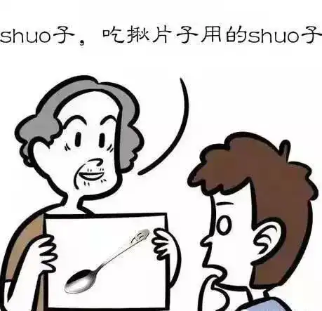 新疆奶奶教孙子看图识字,笑翻了朋友圈已传疯  新疆奶奶教孙子看图识字,笑翻了朋友圈已传疯
