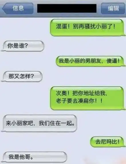  爆笑gif图妹子我知道你着急憋不住,可也不该走到男厕啊