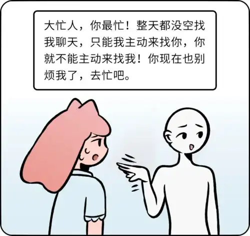  男朋友容易生气,怎么哄都哄不好只要2步,教你解决吵架问题gottman