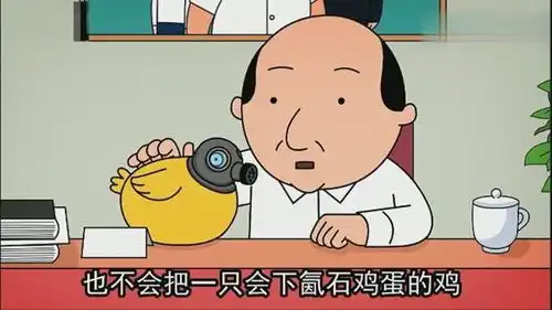  有趣动漫否否去救秀兰,没想到它看见否否就两眼泪汪汪