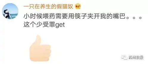 哄孩子吃药太难这张照片火了,哈哈哈哈太机智  哄孩子吃药太难这张照片火了,哈哈哈哈太机智