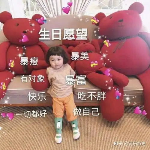 生日配图搞笑图片生日快