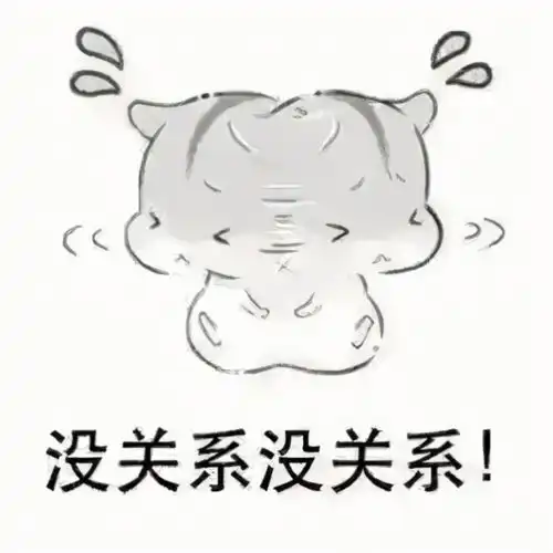 仓鼠加油运动表情包
