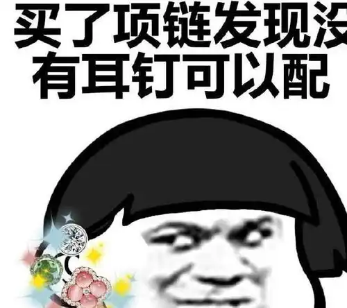  笑话女儿二年级,数学非常不好,昨天和老公嘲笑她,闺女大怒