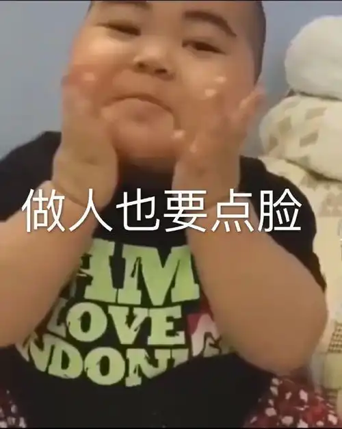  你看我还有机会吗这个沙雕可爱搞笑的文案可还行