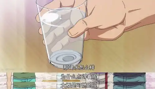  b站9.8分高评的碧蓝之海魅力何在来干了这杯生命之水就懂了