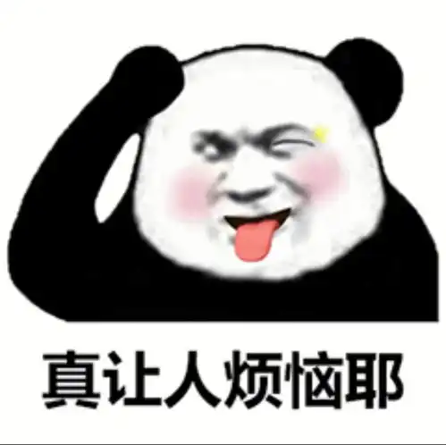  有没有一些非常沙雕的句子