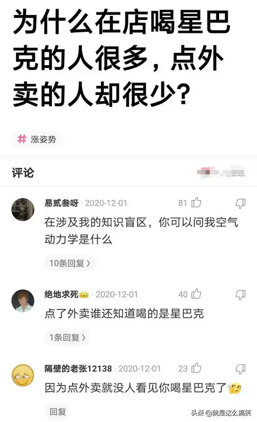  幽默搞笑图片段子动图集锦十一