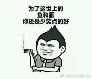 qq撩妹表情包全套qq表情