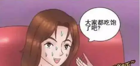  搞笑漫画姐妹组团吃火锅,结账的时候老板傻了