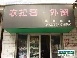 盘点巨牛搞笑中国店名50强