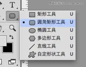  ps教程制作漂亮3d立体头条文字图标