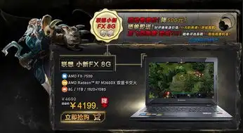 dota2追梦之旅amd带你直飞西雅图ti5邀请赛  dota2追梦之旅amd带你直飞西雅图ti5邀请赛
