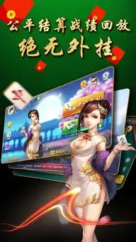 搞笑麻将图片淮南