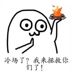  幽默段子老公老婆,今天好热,不如我们出去找个地方玩吧