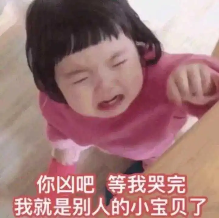 表情有没有能镇住全场的沙雕表情包,斗图输了,求助表情收集...表情