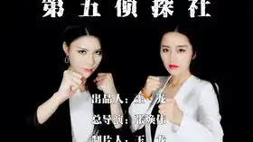  女杀手玫瑰受罚蝴蝶背叛组织制裁者改五