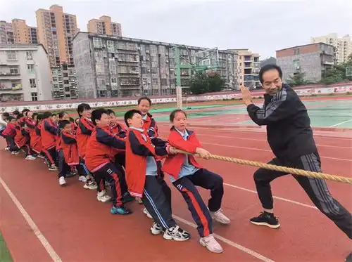  郧西县城关镇明德小学教联体2024年春季运动会圆满落幕