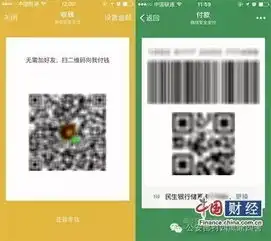  最新微信骗局点赞截张图,钱就被骗子拿走了