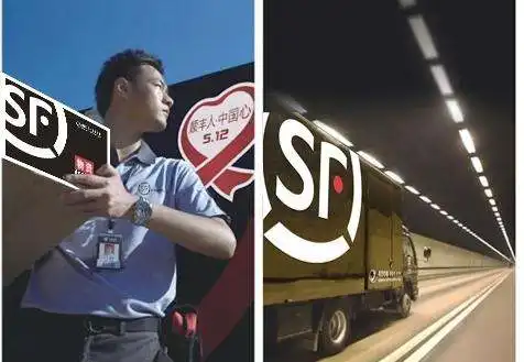  顺丰预计的送达时间准确吗
