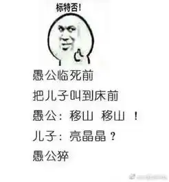 搞笑图片幽默段子刚刚我闺蜜过来玩,说这玩意漏电,她被电了下 搞笑图片幽默段子刚刚我闺蜜过来玩,说这玩意漏电,她被电了下