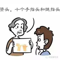  爆笑来袭天不怕地不怕就怕康乐人说普通话,这一口康普绝了