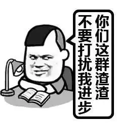 幽默笑话哥们老婆刚生了孩子,带着女友去看望