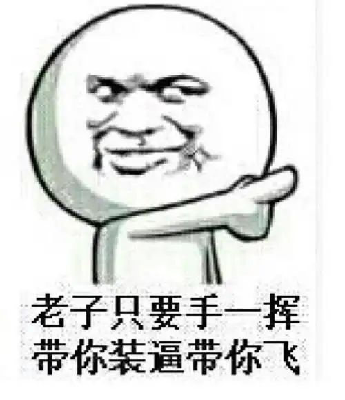  谁有动态搞笑图,我用来做头像类似这种的