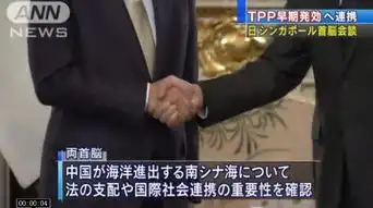  李显龙欢迎日本更积极安倍追授其父一等绶章