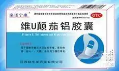 胃疼应该吃什么药
