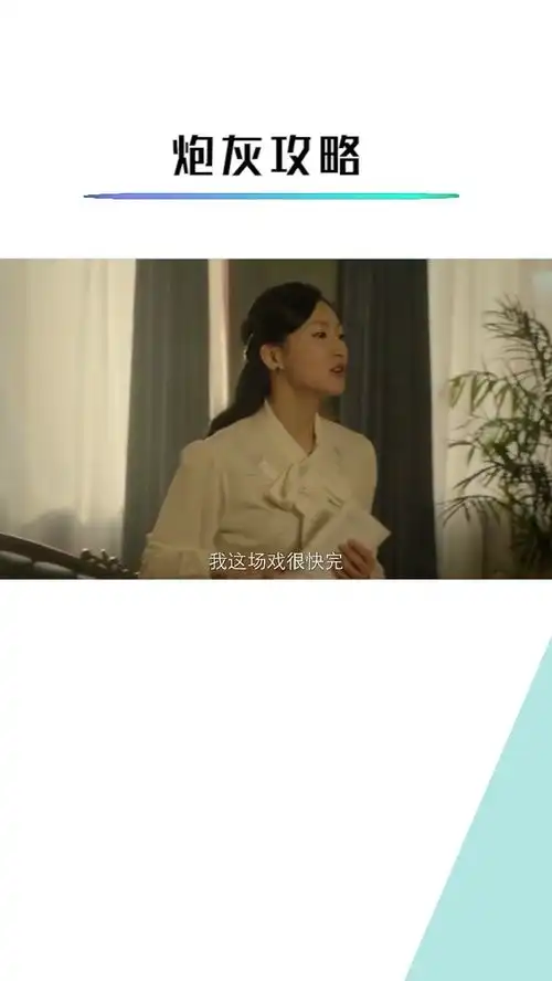  炮灰攻略绿茶女仗着有人撑腰,弄丢女孩手链还装无辜,不料女孩后台更大