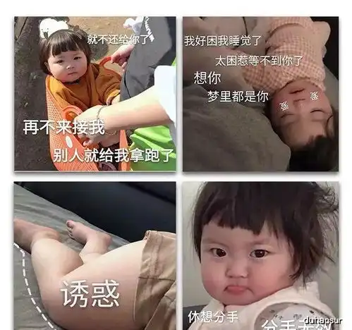  幽默图片搞笑段子大叔我还是个孩子,我无聊,拿妈妈手机玩会