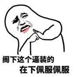  猫咪越狱被发现,对视3秒后,它的举动却让铲屎官笑喷了