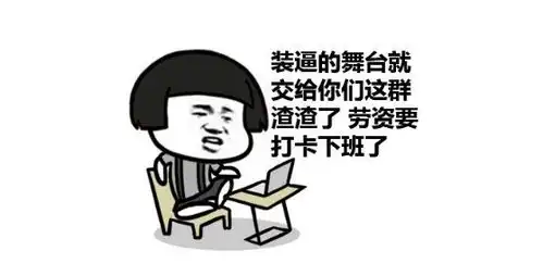 某全能艺人虎扑和b站的网友不入流  某全能艺人虎扑和b站的网友不入流