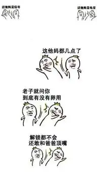  求这张锁屏壁纸,谢谢