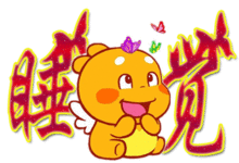  梦境令人困惑,卦象尽显天机