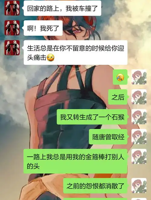  这个故事明明超烂却过分沙雕