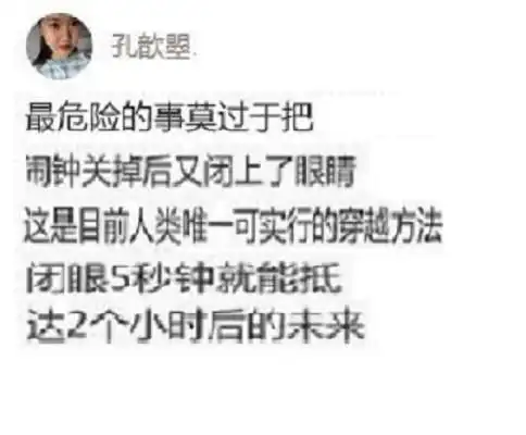  gif搞笑趣图如果我没记错,这一招是从天而降的掌法