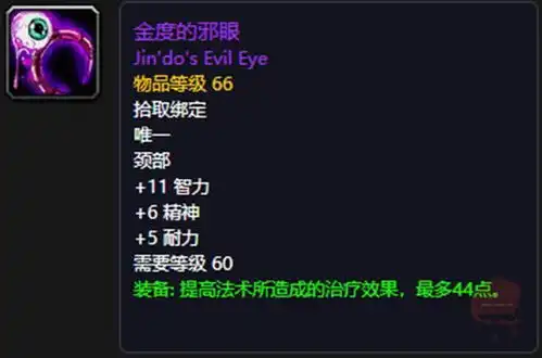  魔兽世界怀旧服为什么mc和bwl给治疗补贴,zug却没有补贴呢