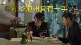  行运一条龙周星驰电影剪辑搞笑配音秀,教你如何泡妞
