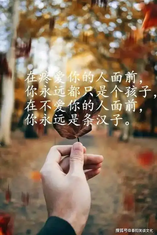  2021年醒脑的句子,精辟现实,句句穿心