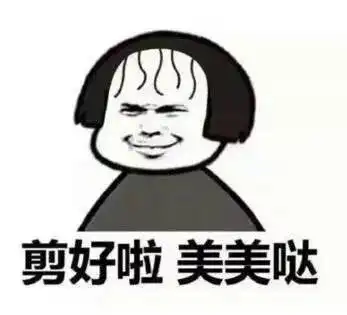  换新发型发朋友圈怎么说,剪了头发幽默心情句子说说