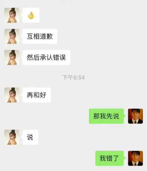  幽默搞笑段子集哈哈哈哈哈,女生玩王者荣耀能到什么水平