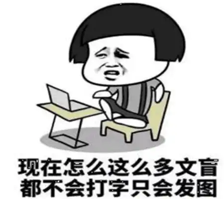  幽默笑话今天吃饭的时候看电视的体育比赛